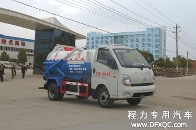 <a  data-cke-saved-href=http://www.dfxqc.com/xwc/231.html href=http://www.dfxqc.com/xwc/231.html target=_blank class=infotextkey>福田寶瑞國(guó)四<a href=http://www.artworkexpo.cn/xwc/ target=_blank class=infotextkey>吸污車(chē)</a></a>